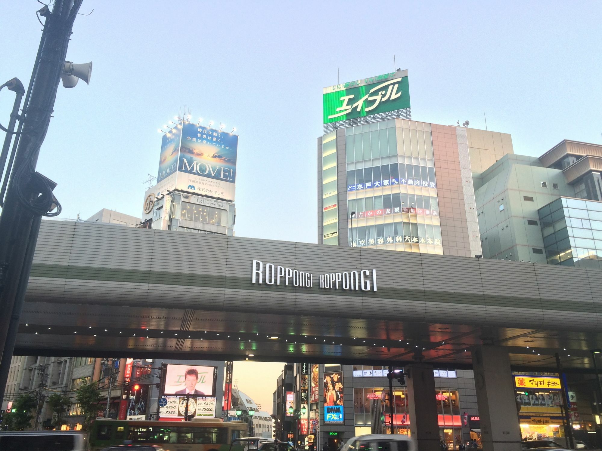 Apa Hotel Roppongi Ekimae Токіо Екстер'єр фото