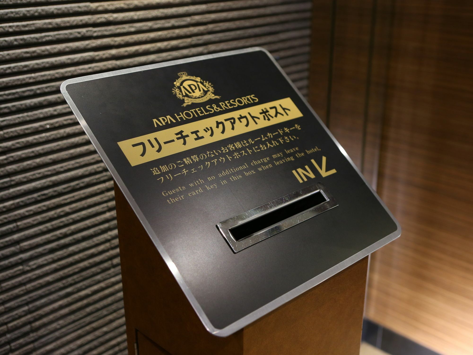 Apa Hotel Roppongi Ekimae Токіо Екстер'єр фото