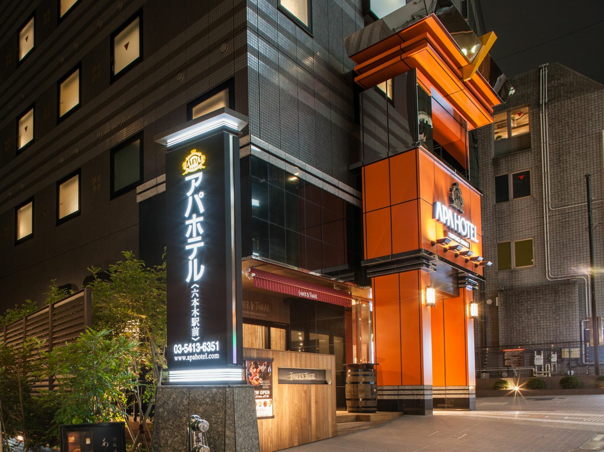 Apa Hotel Roppongi Ekimae Токіо Екстер'єр фото